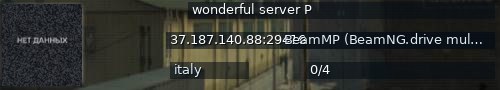Большой баннер сервера: wonderful server P