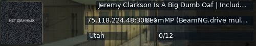 Большой баннер сервера: Jeremy Clarkson Is A Big Dumb Oaf | Includes cars from TG - S12E2 | Be Factual, NOT Entertaining.