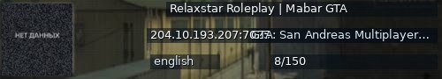 Большой баннер сервера: Relaxstar Roleplay | Mabar GTA