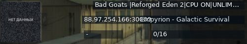 Большой баннер сервера: Bad Goats |Reforged Eden 2|CPU ON|UNLIMITED SIZE CLASS|PVP