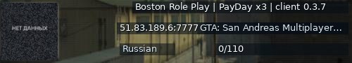 Большой баннер сервера: Boston Role Play | PayDay x3 | client 0.3.7
