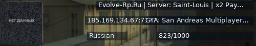 Большой баннер сервера: Evolve-Rp.Ru | Server: Saint-Louis | x2 PayDay