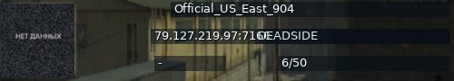 Большой баннер сервера: Official_US_East_904