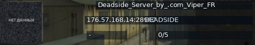 Большой баннер сервера: Deadside_Server_by_.com_Viper_FR