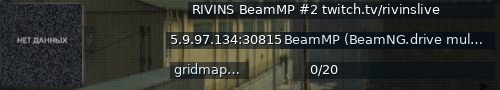 Большой баннер сервера: RIVINS BeamMP #2 twitch.tv/rivinslive