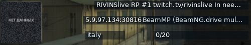 Большой баннер сервера: RIVINSlive RP #1 twitch.tv/rivinslive In need of COPS discord.gg/UVbdMYwBtV