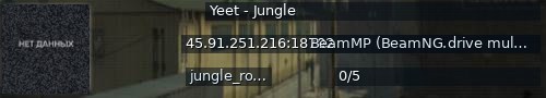Большой баннер сервера: Yeet - Jungle