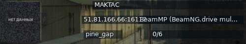 Большой баннер сервера: MAKTAC