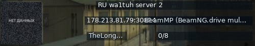 Большой баннер сервера: RU wa1tuh server 2