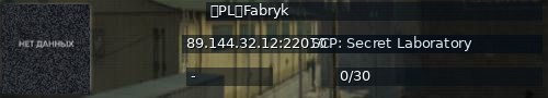 Большой баннер сервера: 《PL》Fabryk