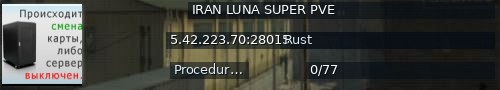 Большой баннер сервера: IRAN LUNA SUPER PVE