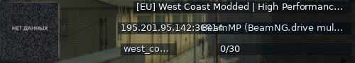 Большой баннер сервера: [EU] West Coast Modded | High Performance Server | hosted by exatek.de