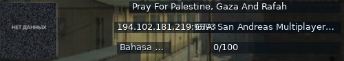 Большой баннер сервера: Pray For Palestine, Gaza And Rafah
