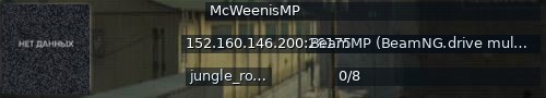 Большой баннер сервера: McWeenisMP