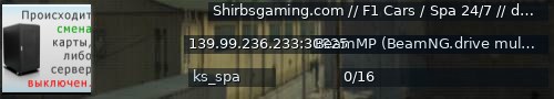 Большой баннер сервера: Shirbsgaming.com   // F1 Cars / Spa 24/7 //   discord.gg/gGba6vYf5x