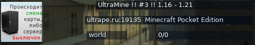 Большой баннер сервера: UltraMine !! #3 !! 1.16 - 1.21