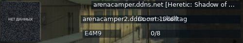 Большой баннер сервера: arenacamper.ddns.net [Heretic: Shadow of the Serpent Riders - COOP]