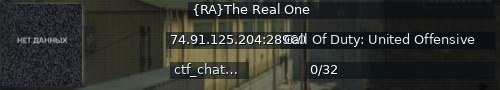 Большой баннер сервера: {RA}The Real One