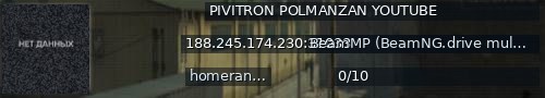 Большой баннер сервера: PIVITRON POLMANZAN YOUTUBE
