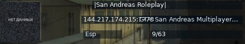 Большой баннер сервера: |San Andreas Roleplay|