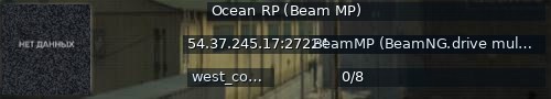 Большой баннер сервера: Ocean RP (Beam MP)