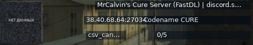 Большой баннер сервера: MrCalvin's Cure Server (FastDL) | discord.sbotnas.io