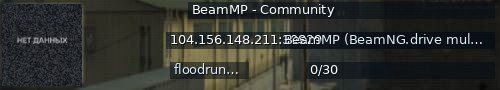 Большой баннер сервера: BeamMP - Community