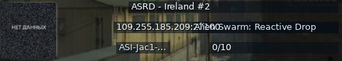 Большой баннер сервера: ASRD - Ireland #2