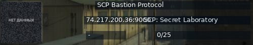 Большой баннер сервера: SCP Bastion Protocol