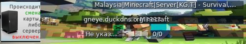 Большой баннер сервера: Malaysia|Minecraft|Server[KG.T] - Survival,PvP,Skyblock,Plot-Creative,Economy,Achievements.