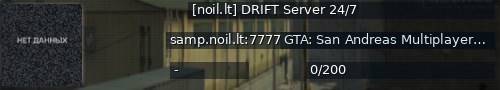 Большой баннер сервера: [noil.lt] DRIFT Server 24/7