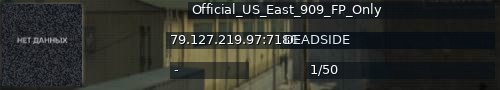 Большой баннер сервера: Official_US_East_909_FP_Only