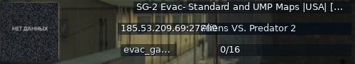 Большой баннер сервера: SG-2 Evac- Standard and UMP Maps |USA| [D]