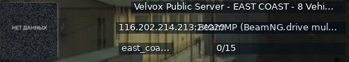 Большой баннер сервера: Velvox Public Server - EAST COAST - 8 Vehicles