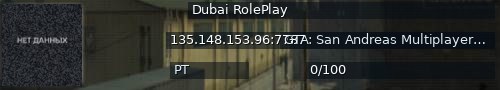 Большой баннер сервера: Dubai RolePlay