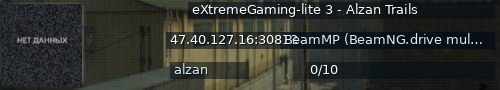 Большой баннер сервера: eXtremeGaming-lite 3 - Alzan Trails