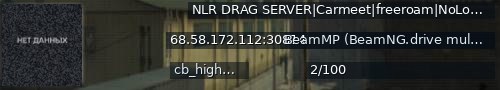 Большой баннер сервера: NLR DRAG SERVER|Carmeet|freeroam|NoLoveRacingClan:Discord https://discord.gg/mhqC23VsjW