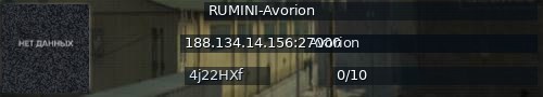 Большой баннер сервера: RUMINI-Avorion