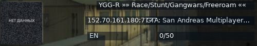 Большой баннер сервера: YGG-R »» Race/Stunt/Gangwars/Freeroam ««