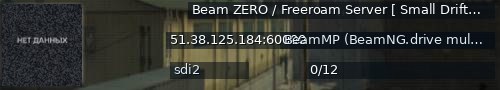 Большой баннер сервера: Beam ZERO / Freeroam Server [ Small Drift Island ] / [ DRIFT | CRUISE | CHILL ] - DriftScore