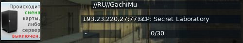 Большой баннер сервера: //RU//GachiMu
