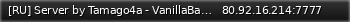 Маленький баннер сервера: [RU] Server by Tamago4a - VanillaВанильный сервер без плагинов с стандартными наст