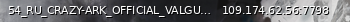 Маленький баннер сервера: 54_RU_CRAZY-ARK_OFFICIAL_VALGUERO_PVE - (v358.24)