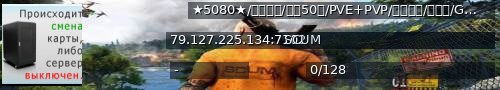 Большой баннер сервера: ★5080★/百倍机场/全图50倍/PVE+PVP/六月新档/送脑子/GG高配/一服