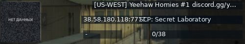 Большой баннер сервера: [US-WEST] Yeehaw Homies #1 discord.gg/yeehawhomiesExiled 9.6.1