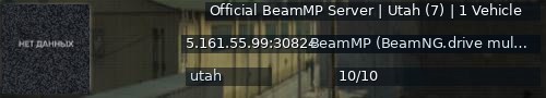 Большой баннер сервера: Official BeamMP Server | Utah (7) | 1 Vehicle