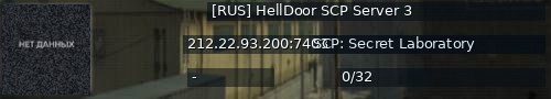 Большой баннер сервера: [RUS]  HellDoor SCP Server 3