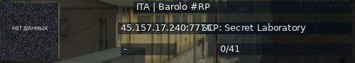 Большой баннер сервера: ITA | Barolo #RP