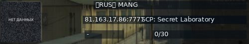 Большой баннер сервера: ｢RUS｣ MANG