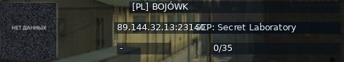 Большой баннер сервера: [PL] BOJÓWK